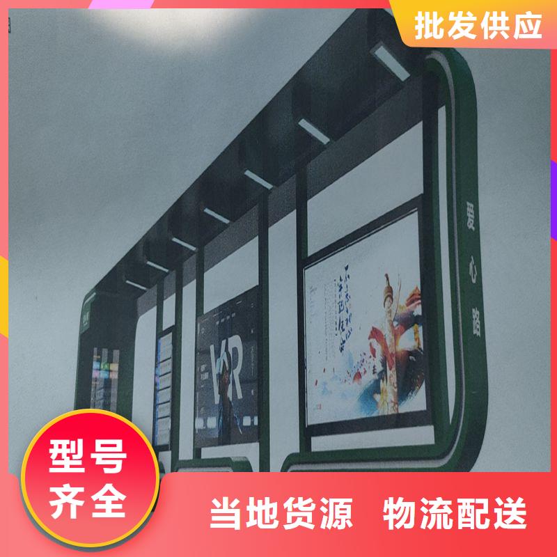 景区观光车候车亭生产厂家