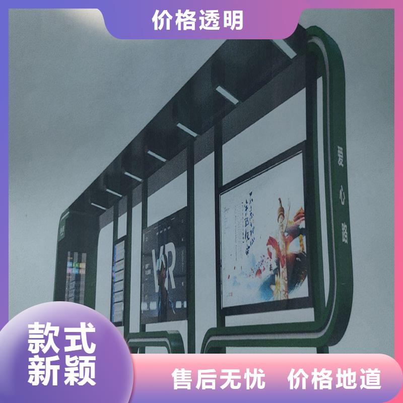 景区观光车候车亭生产厂家