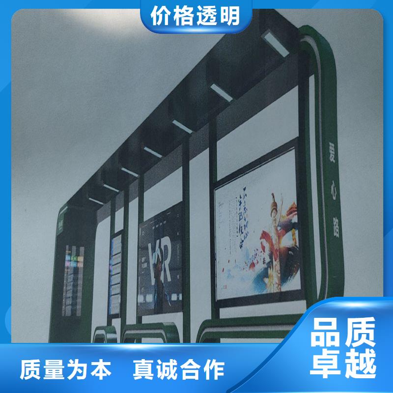 乡村候车亭公交站台支持定制