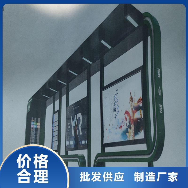 道路建设公交候车亭性价比高