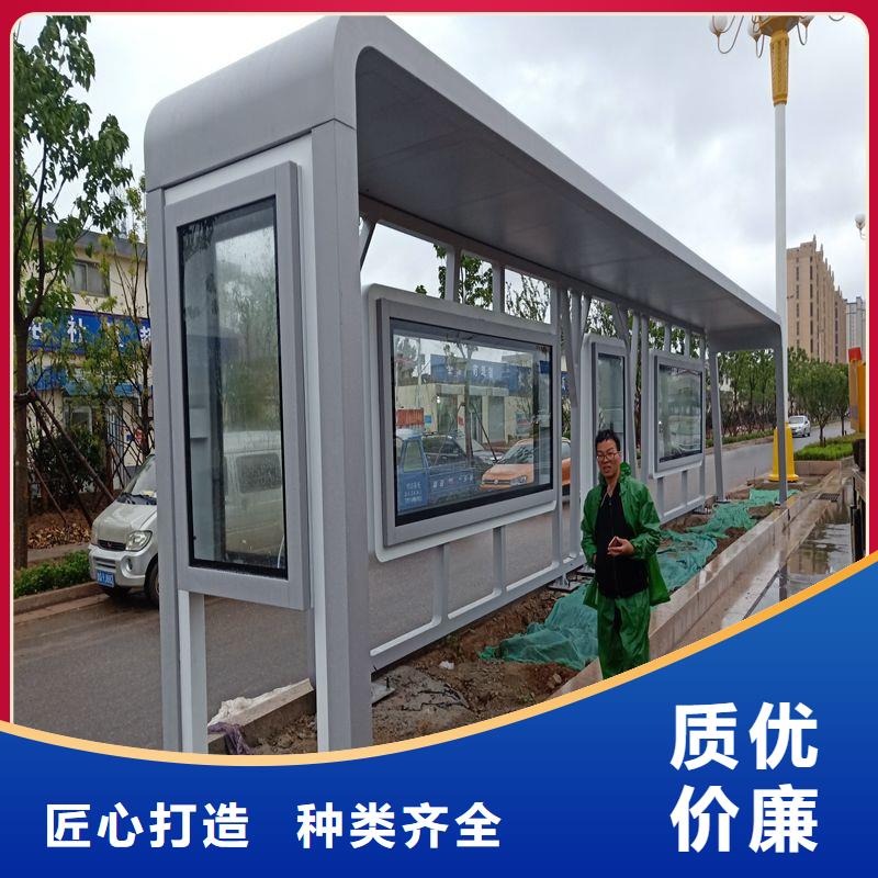 公交候车亭择优