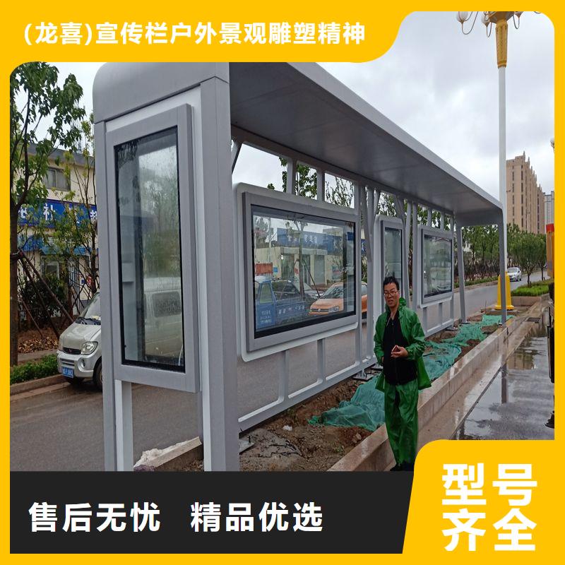 仿古造型候车亭生产基地