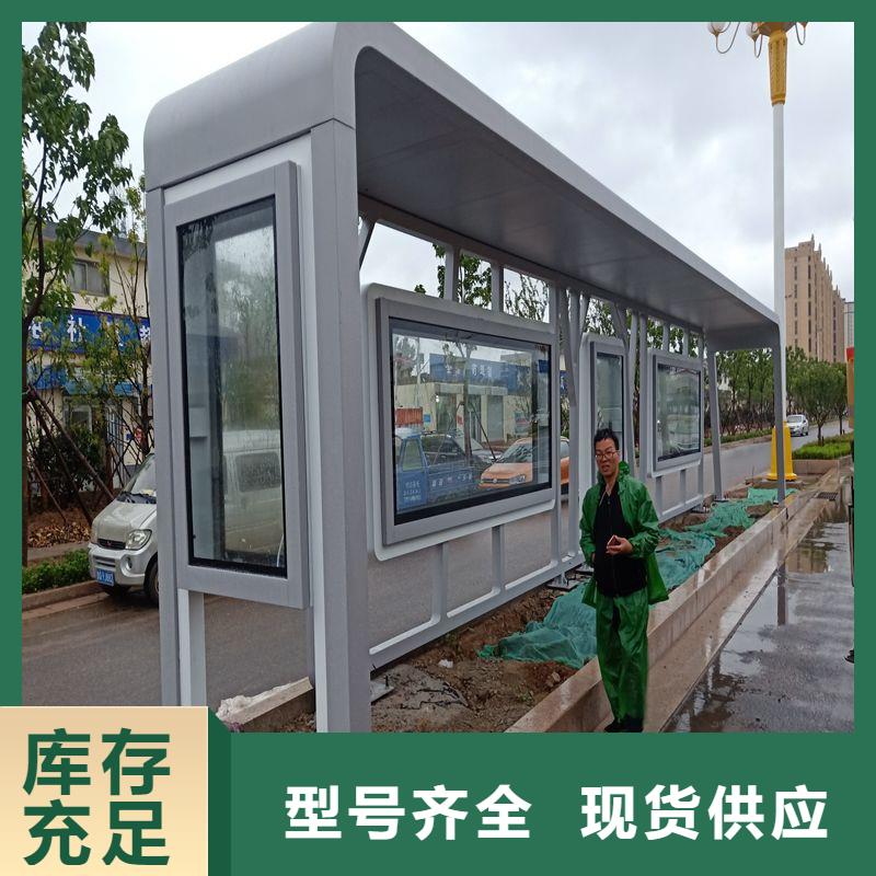 新款造型候车亭来厂考察
