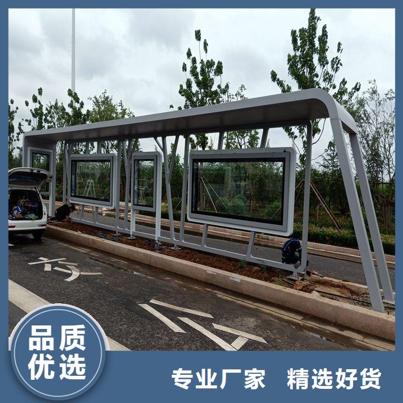 候车亭厂家-视频-孝感市候车亭厂家-【同城】可服务区域大悟|安陆|荆门|咸宁|黄石|随州|武汉|鄂州|十堰