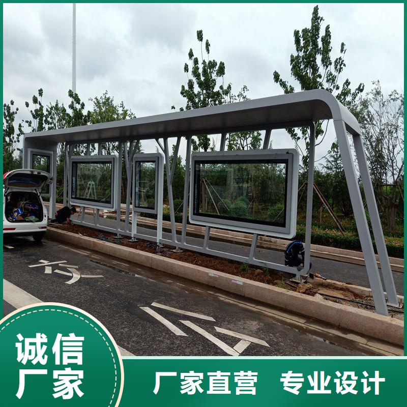 城镇候车亭择优