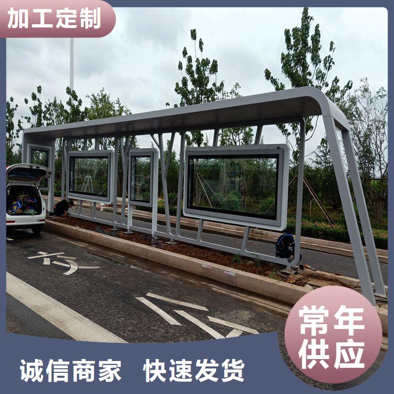 新款造型候车亭来厂考察