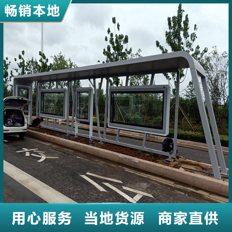 城乡候车亭畅销全国