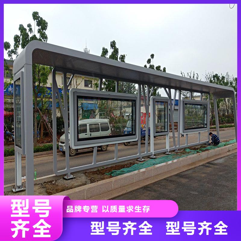 新款造型候车亭订制