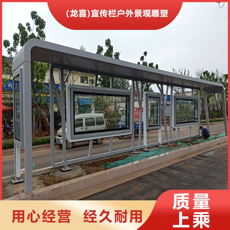城市道路候车亭畅销全国