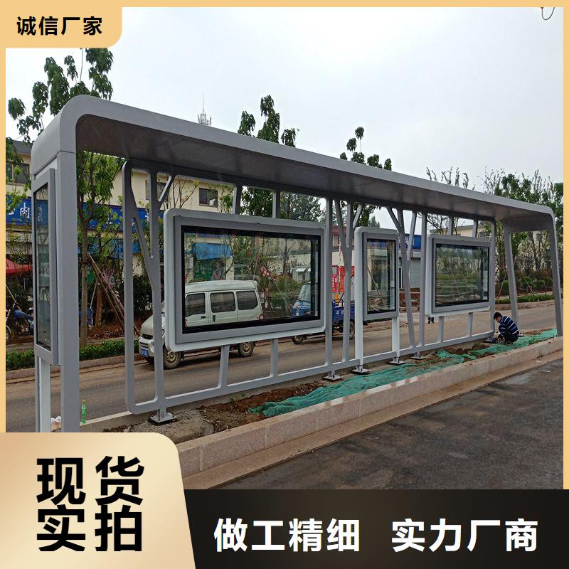 金属候车亭公交站台品质过关