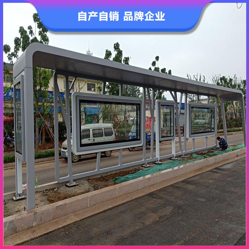 太阳能候车亭品质过关