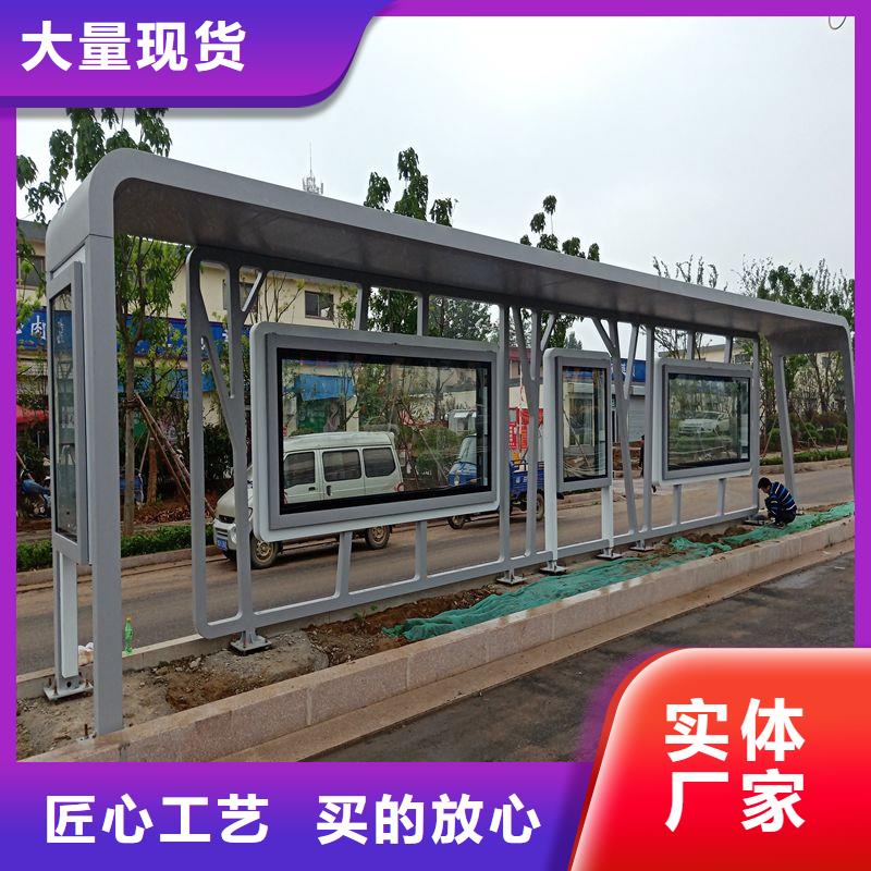 新款造型候车亭订制