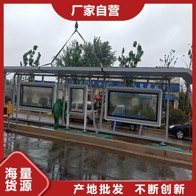 新款造型候车亭订制