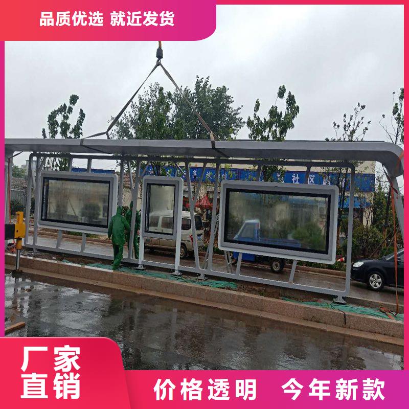 乡村候车亭畅销全国