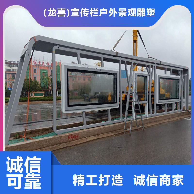 智能报站候车亭型号齐全
