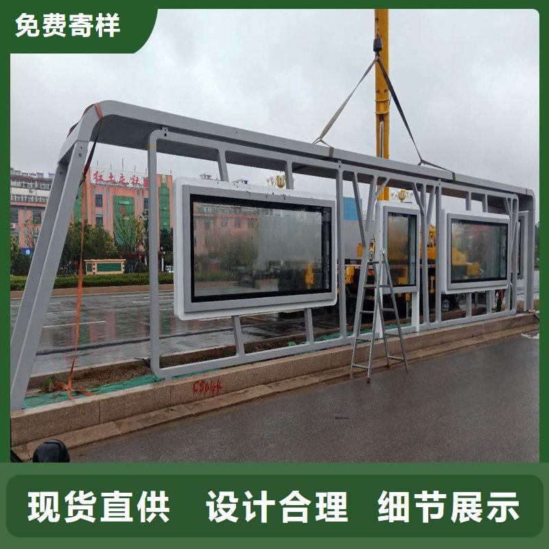 仿古候车亭全国发货