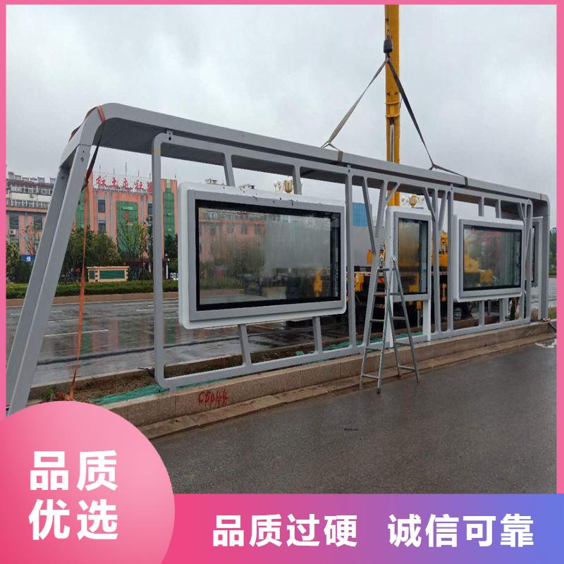 新款造型候车亭订制