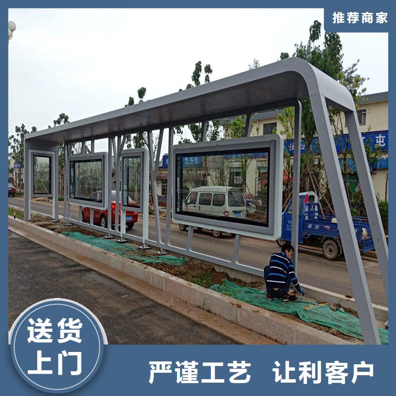 新款造型候车亭订制