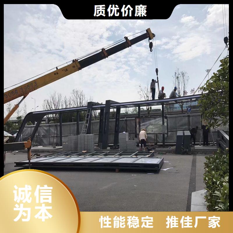 新款造型候车亭订制