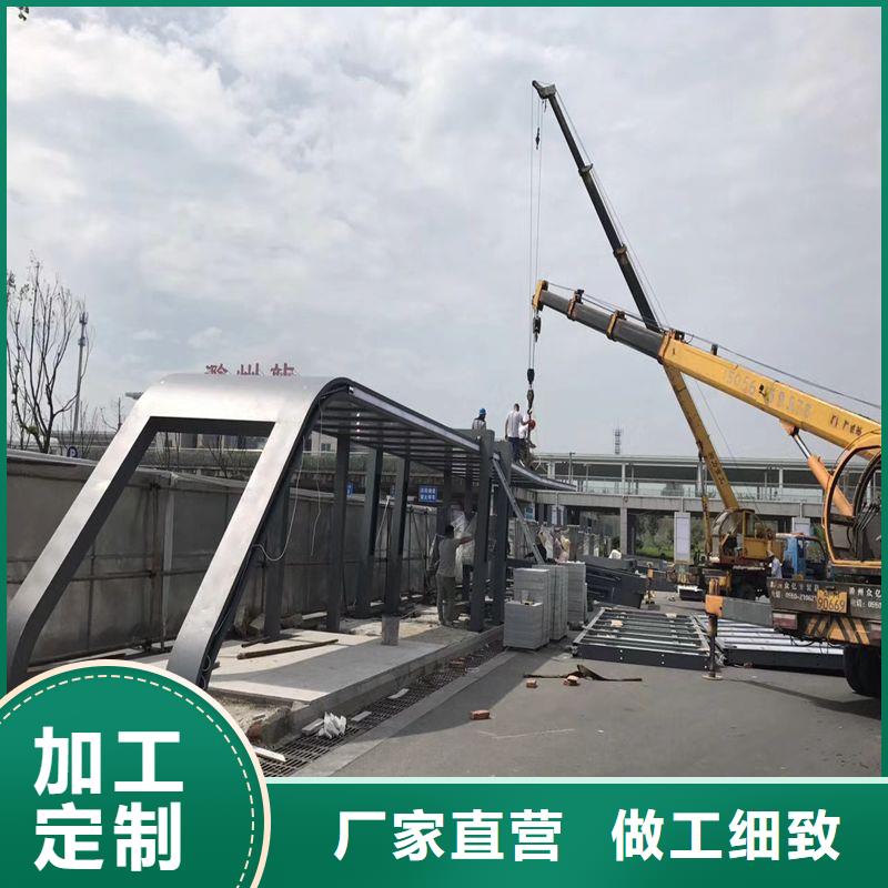 新款造型候车亭订制