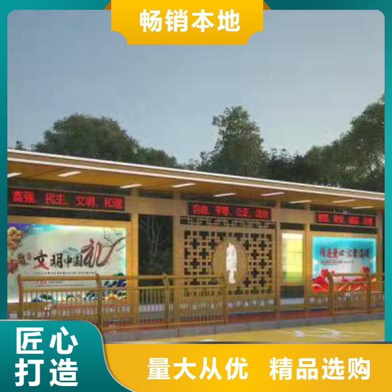 不锈钢候车亭质量保证