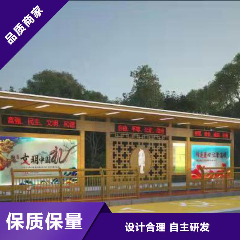 乡镇巴士候车亭来厂考察