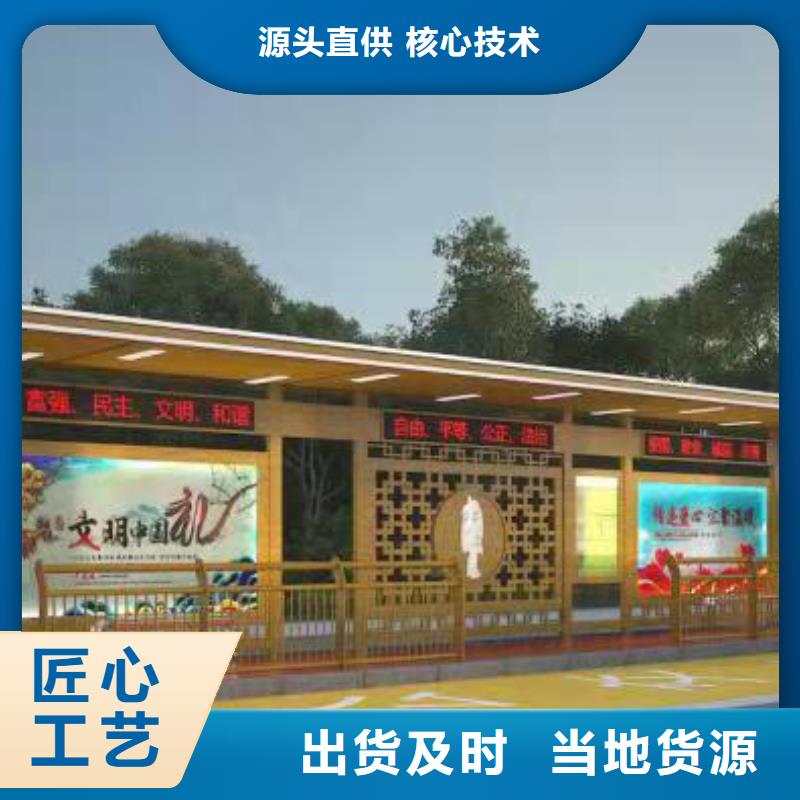 太阳能智能候车亭按需定制