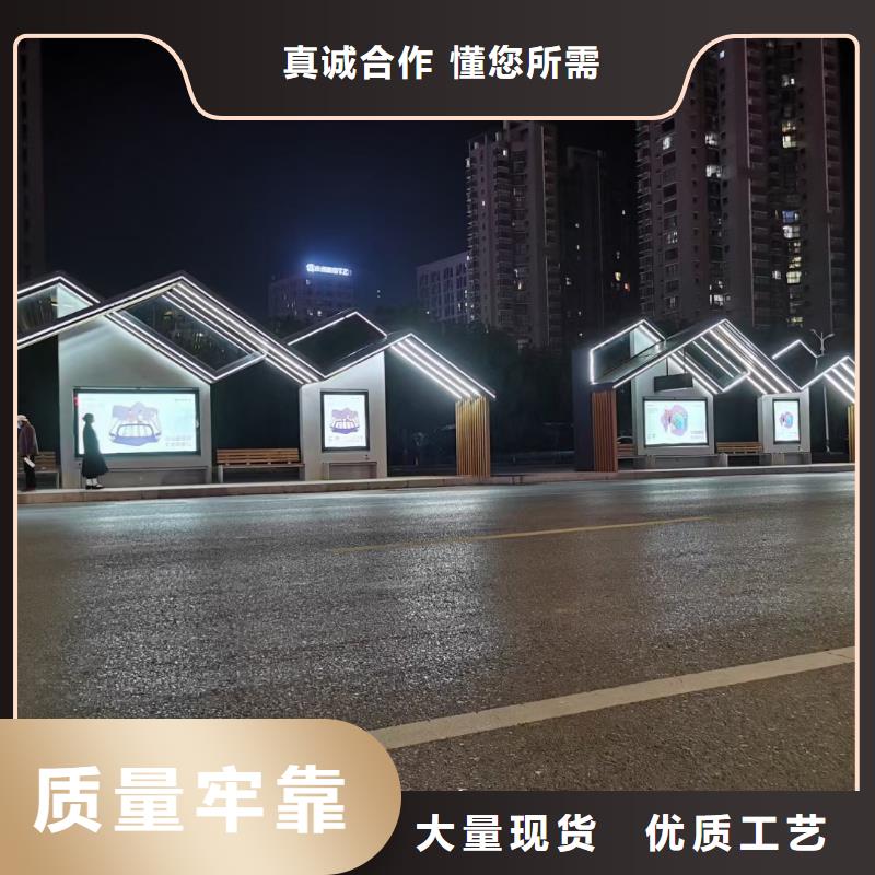 城市智能候车亭实力老厂