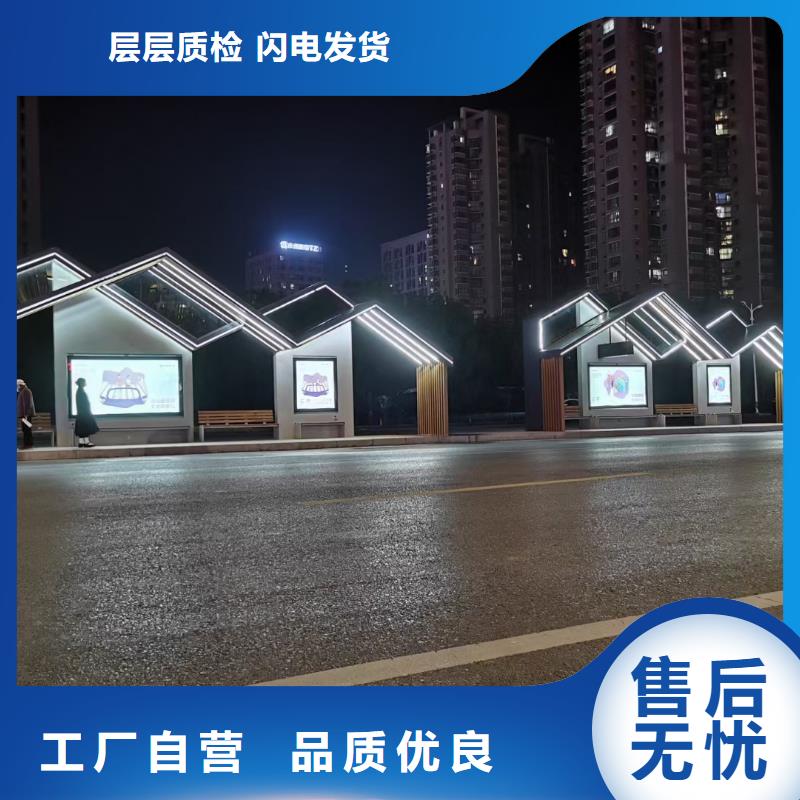 智能候车亭性价比高