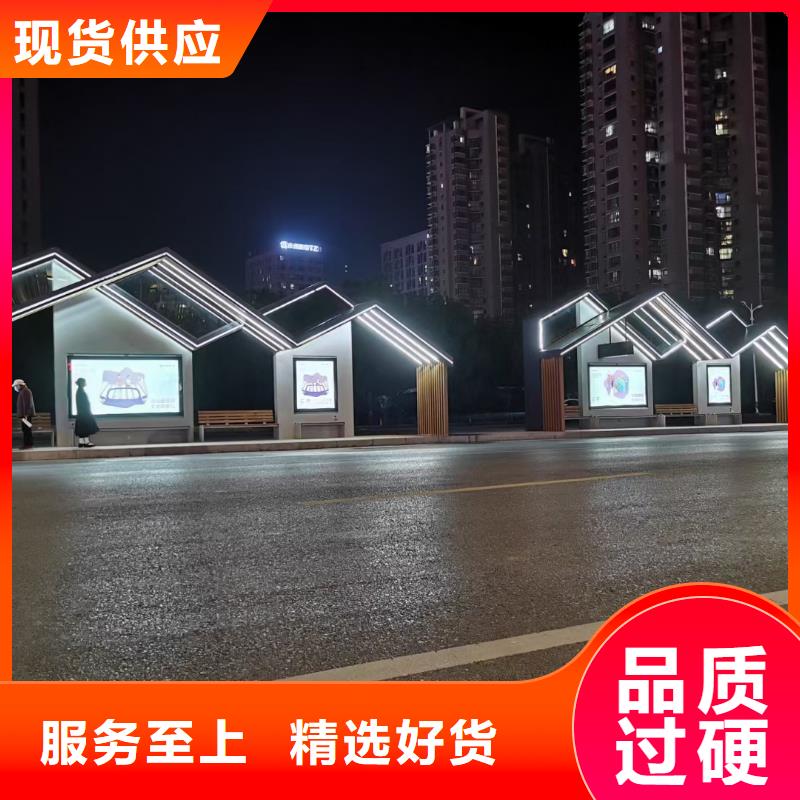 乡村简约候车亭性价比高