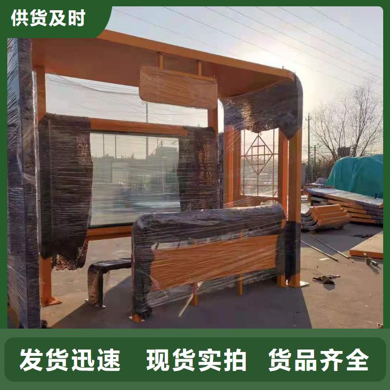 候车亭设计生产基地
