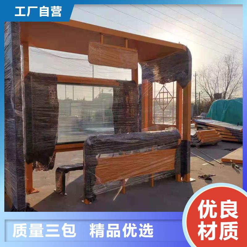 城镇公交车候车亭诚信厂家