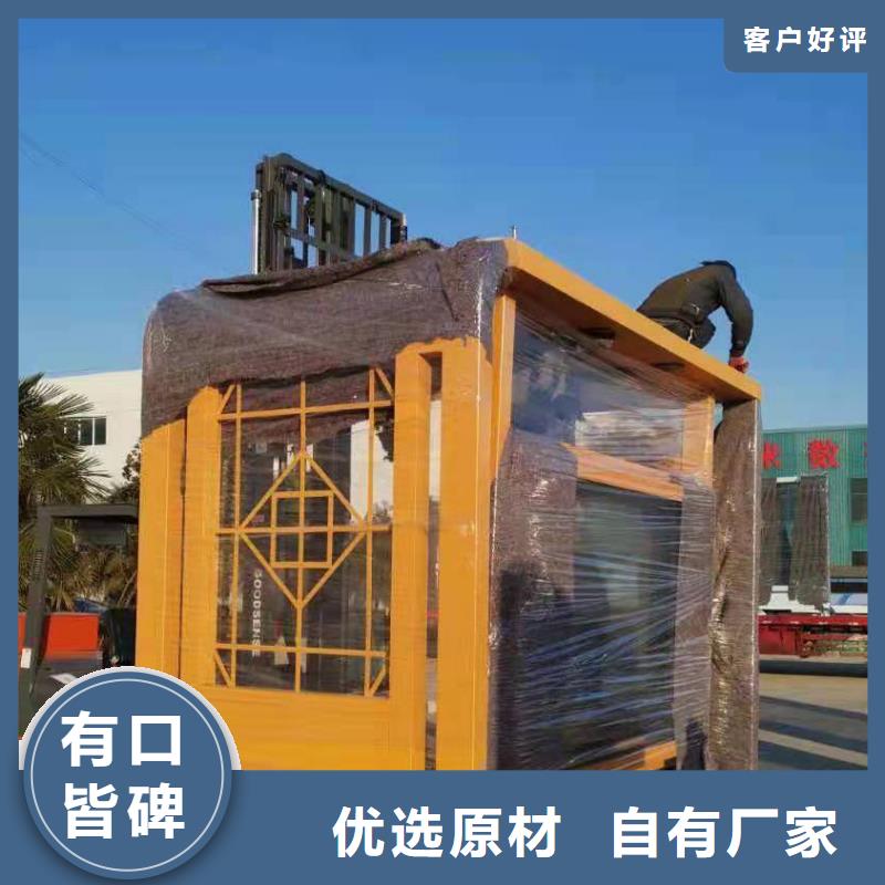 智慧公交候车亭品质放心
