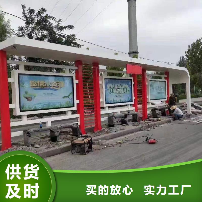 网红款候车亭生产全国配送