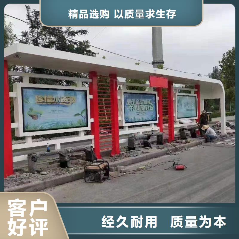 仿古造型候车亭诚信厂家