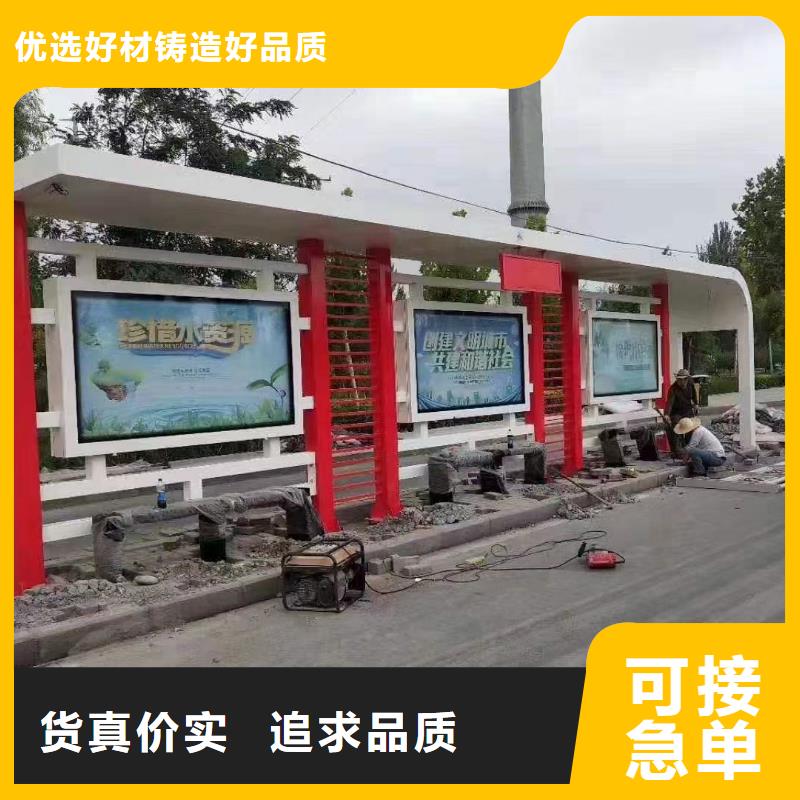道路建设公交候车亭厂家报价