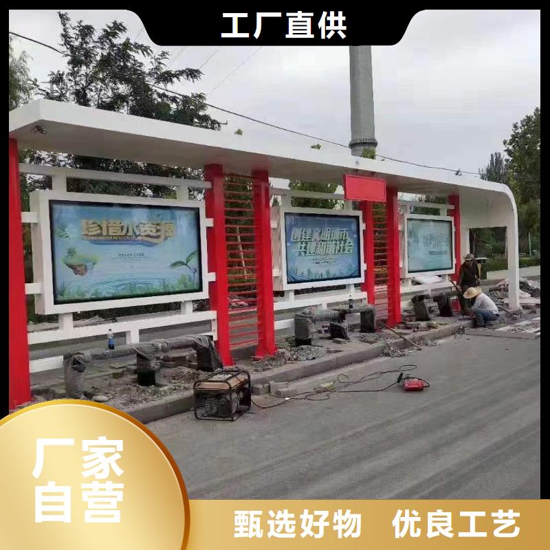 吸烟亭-视频-德钦|香格里拉|德宏|曲靖|西双版纳|楚雄|文山|昭通|红河龙喜吸烟亭_ (龙喜)宣传栏户外景观雕塑精神堡垒价值观灯箱生产厂家(迪庆市分公司)