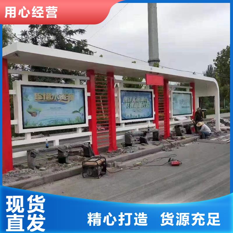 太阳能候车亭施工团队