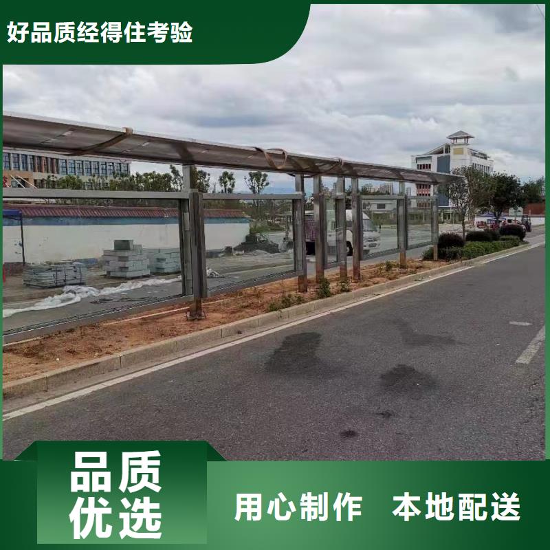 不锈钢候车亭质量保证