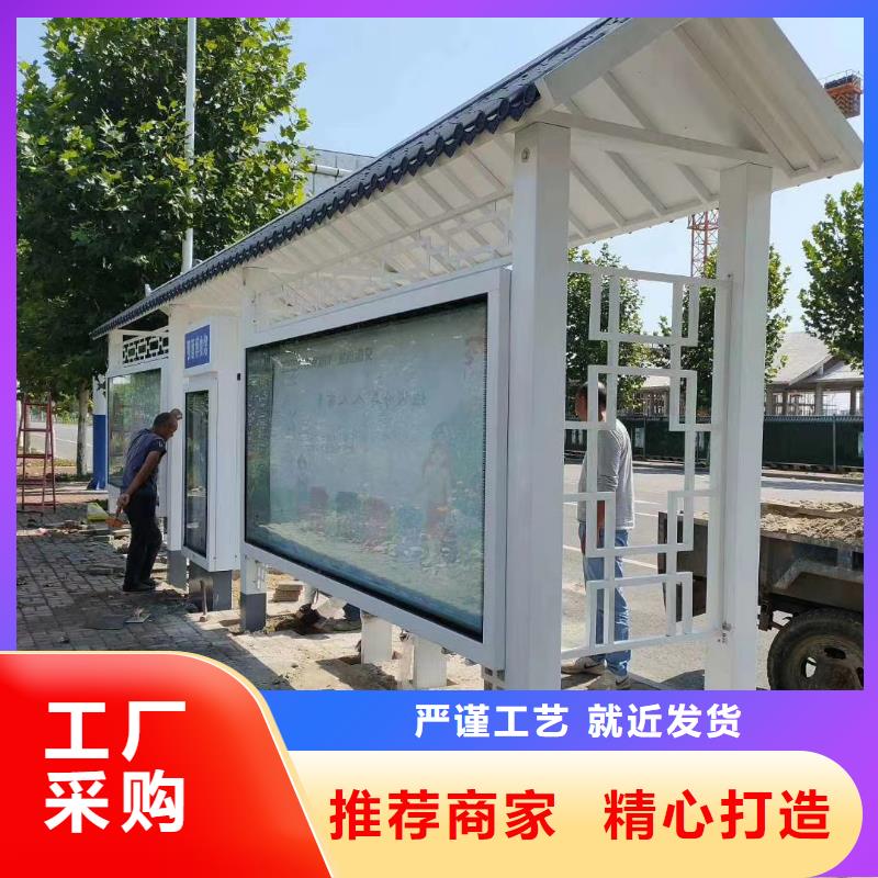 智能公交站台候车亭