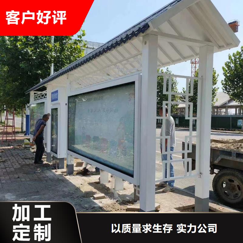 户外候车亭在线报价