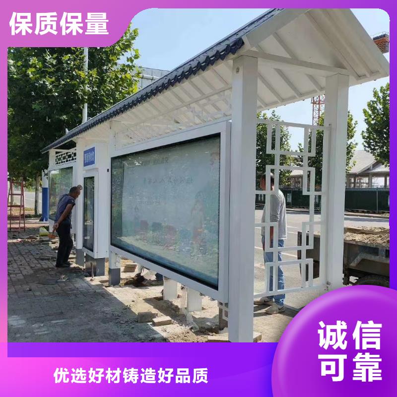 乡村公交候车亭实力雄厚