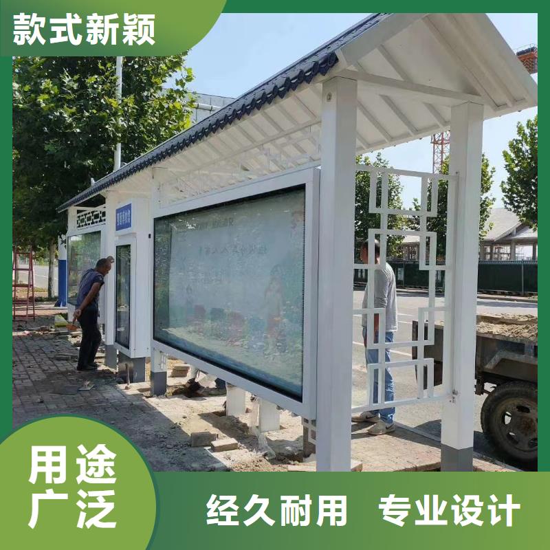 城市道路候车亭无中间商