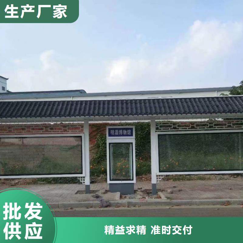 城镇公交候车亭型号齐全