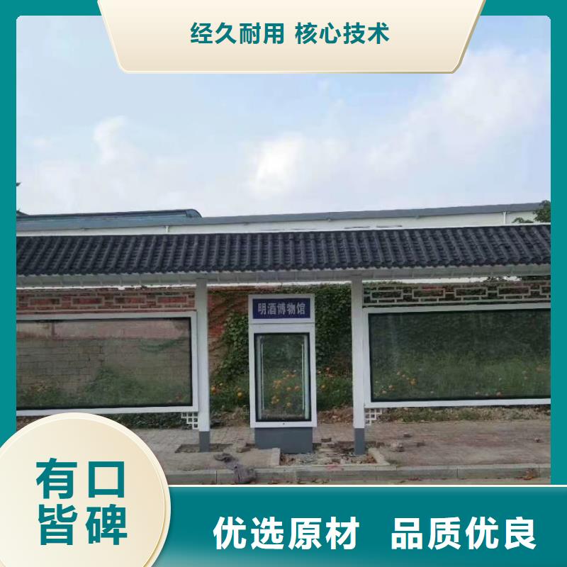 仿古公交站台候车亭诚信企业