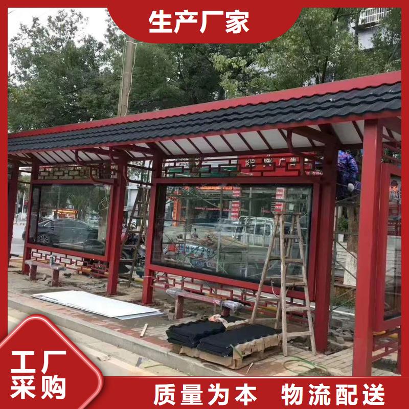 太阳能候车亭施工团队