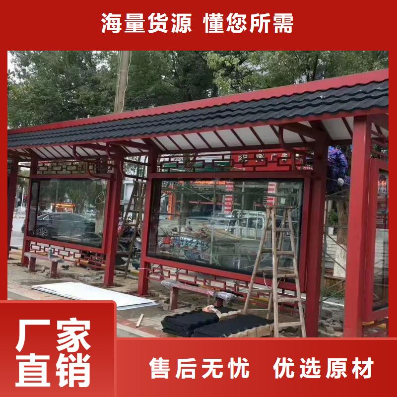 吸烟亭-视频-湛江市吸烟亭-同城可服务区域麻章|坡头|汕头|东莞|揭阳|梅州|珠海|潮州|广州