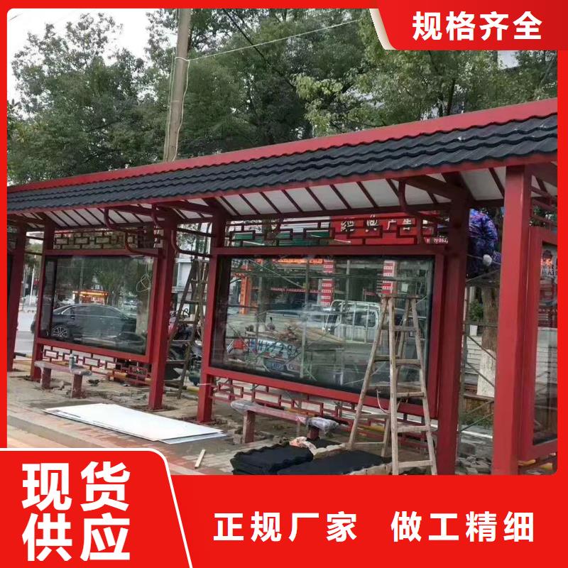 琼中县城市智能候车亭货源充足