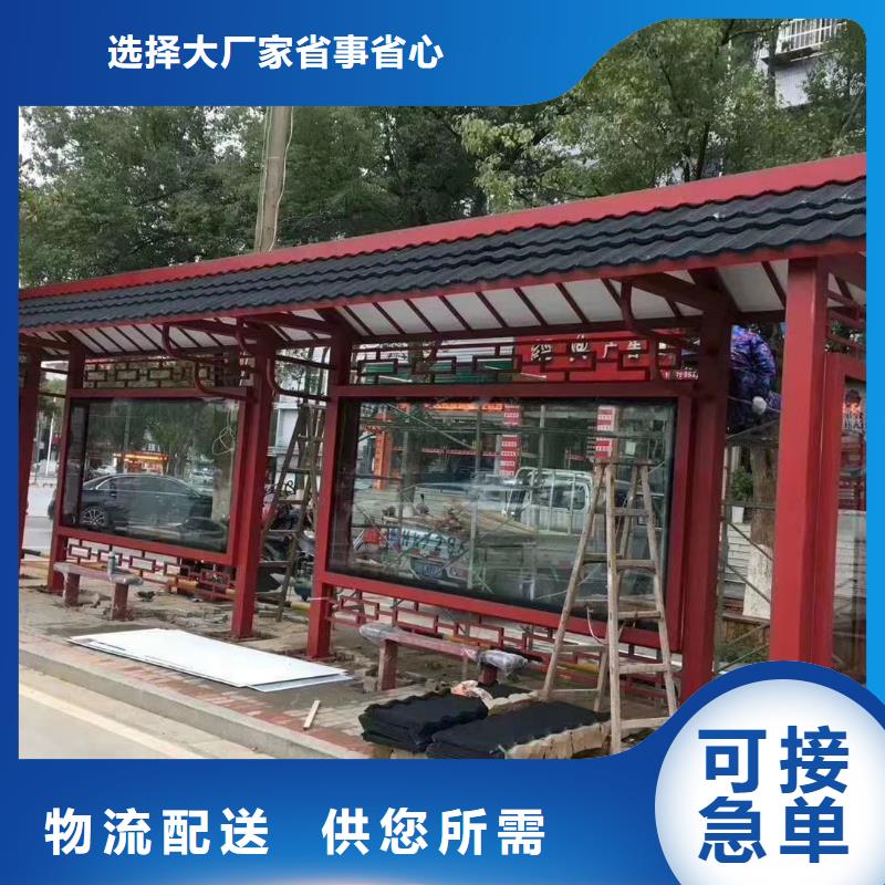 不锈钢候车亭制作批发