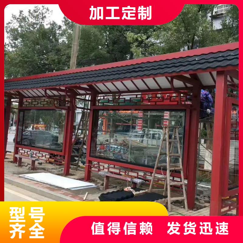 景区观光车候车亭按需定制